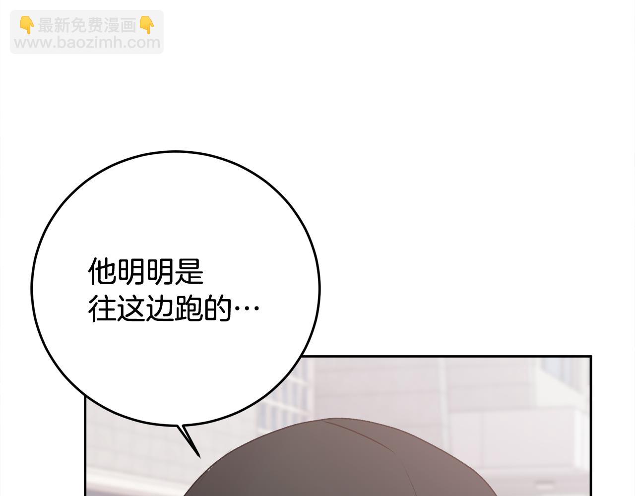 第21话 初见(1/4)-第21话