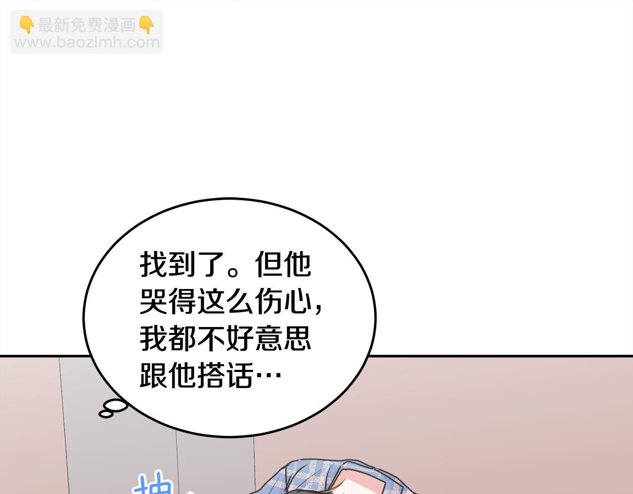 第21话 初见(1/4)-第21话