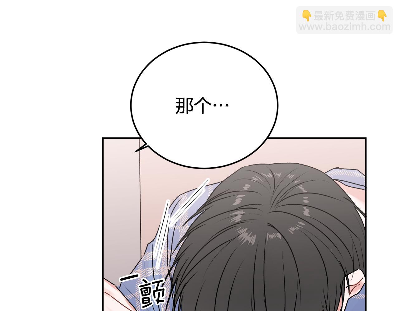 第21话 初见(1/4)-第21话