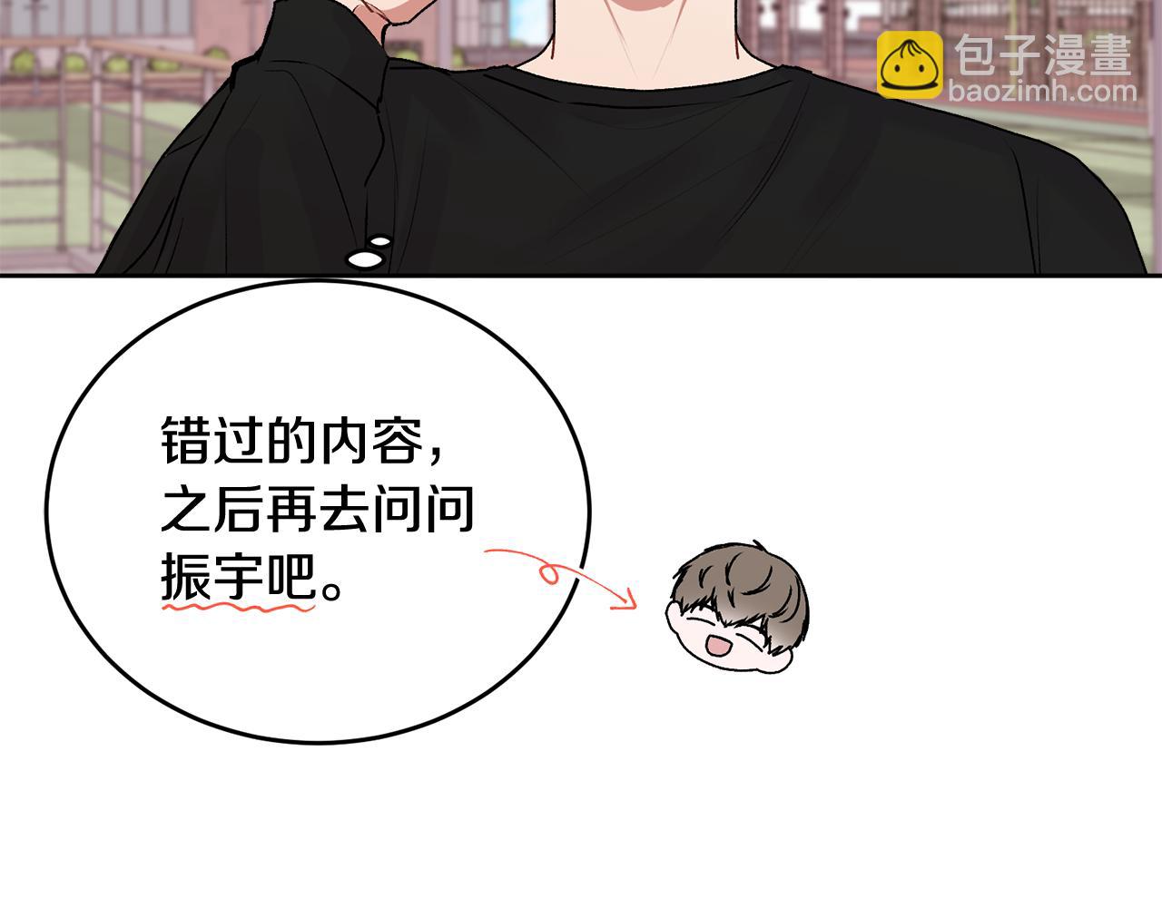 第21话 初见(1/4)-第21话