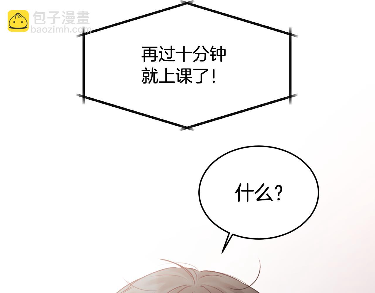 第22话 甜蜜的借宿(1/4)-第23话