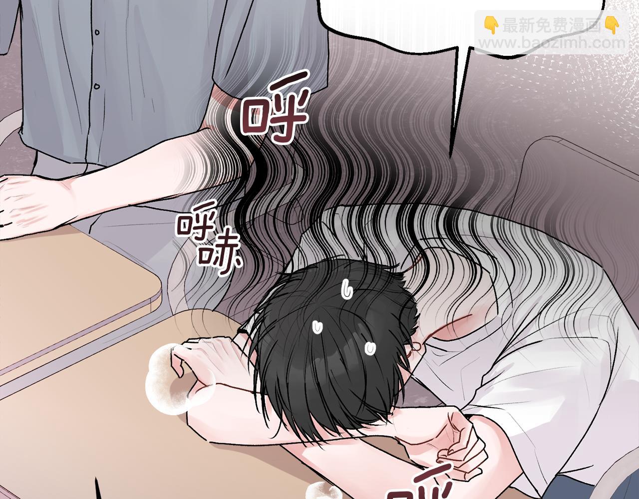 第22话 甜蜜的借宿(1/4)-第23话