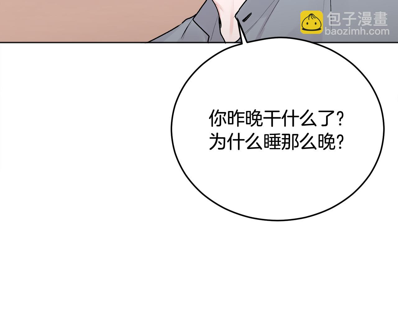 第22话 甜蜜的借宿(1/4)-第23话