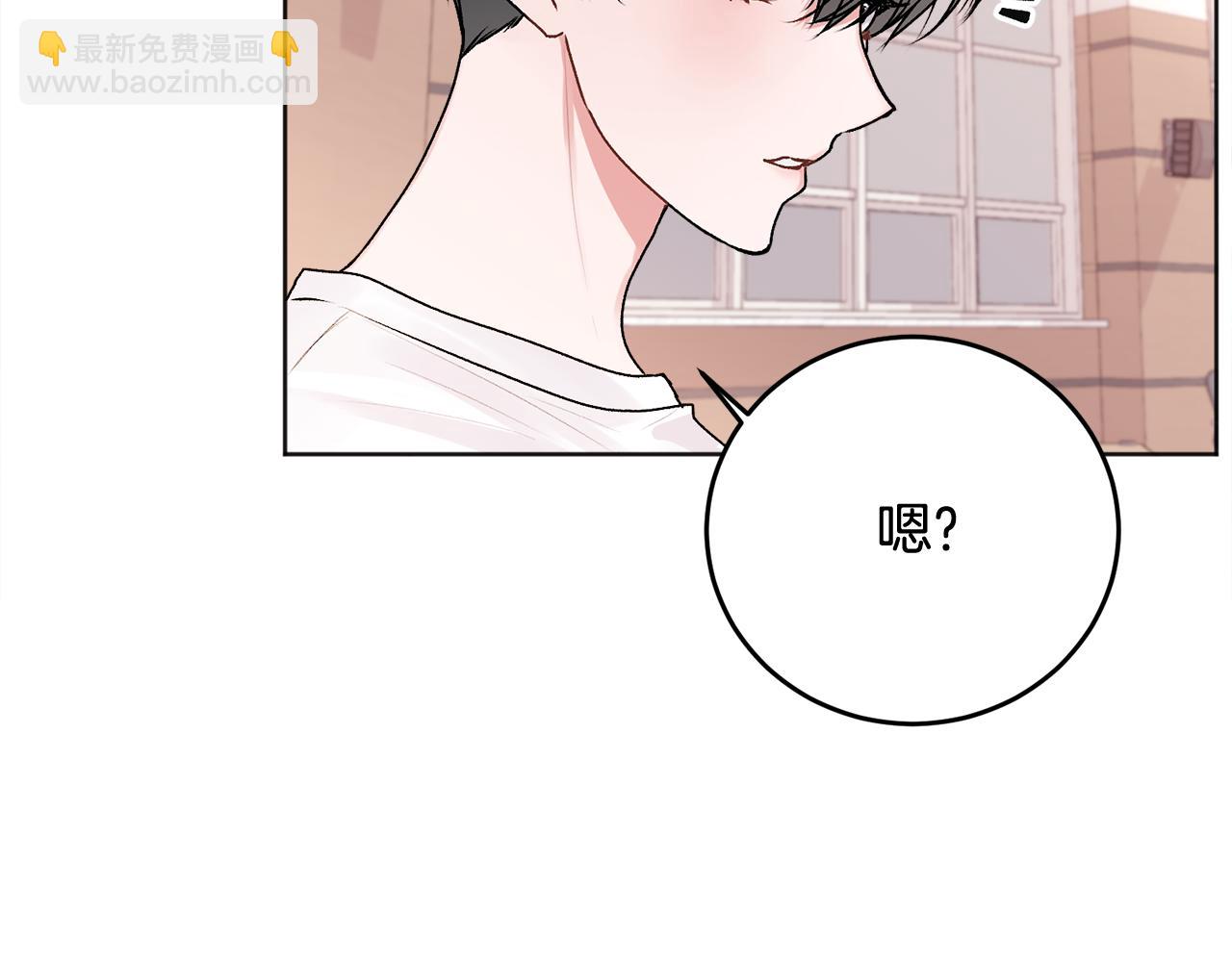 第22话 甜蜜的借宿(1/4)-第23话