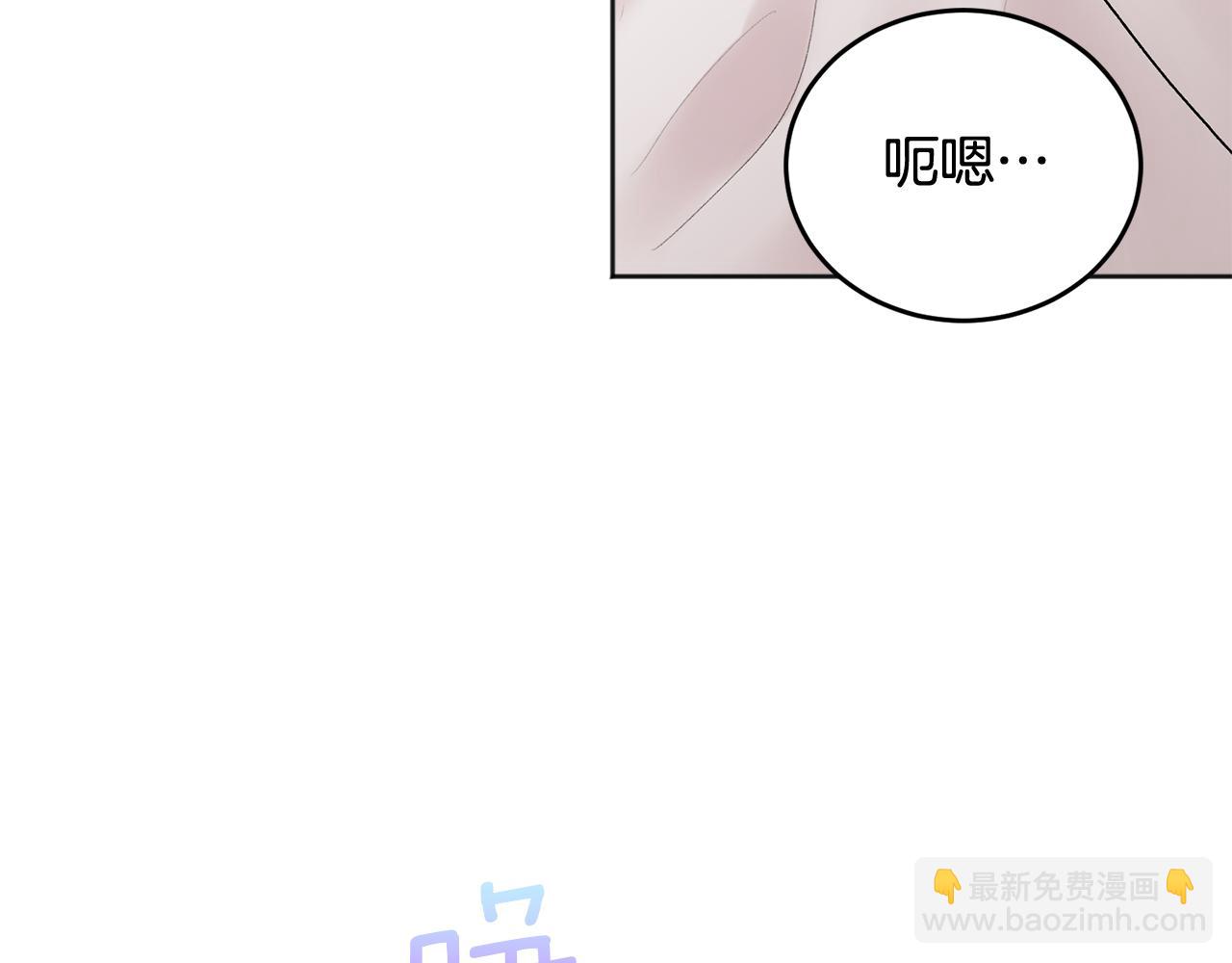 第24话 霸道小狼狗太撩了(1/2)-第25话