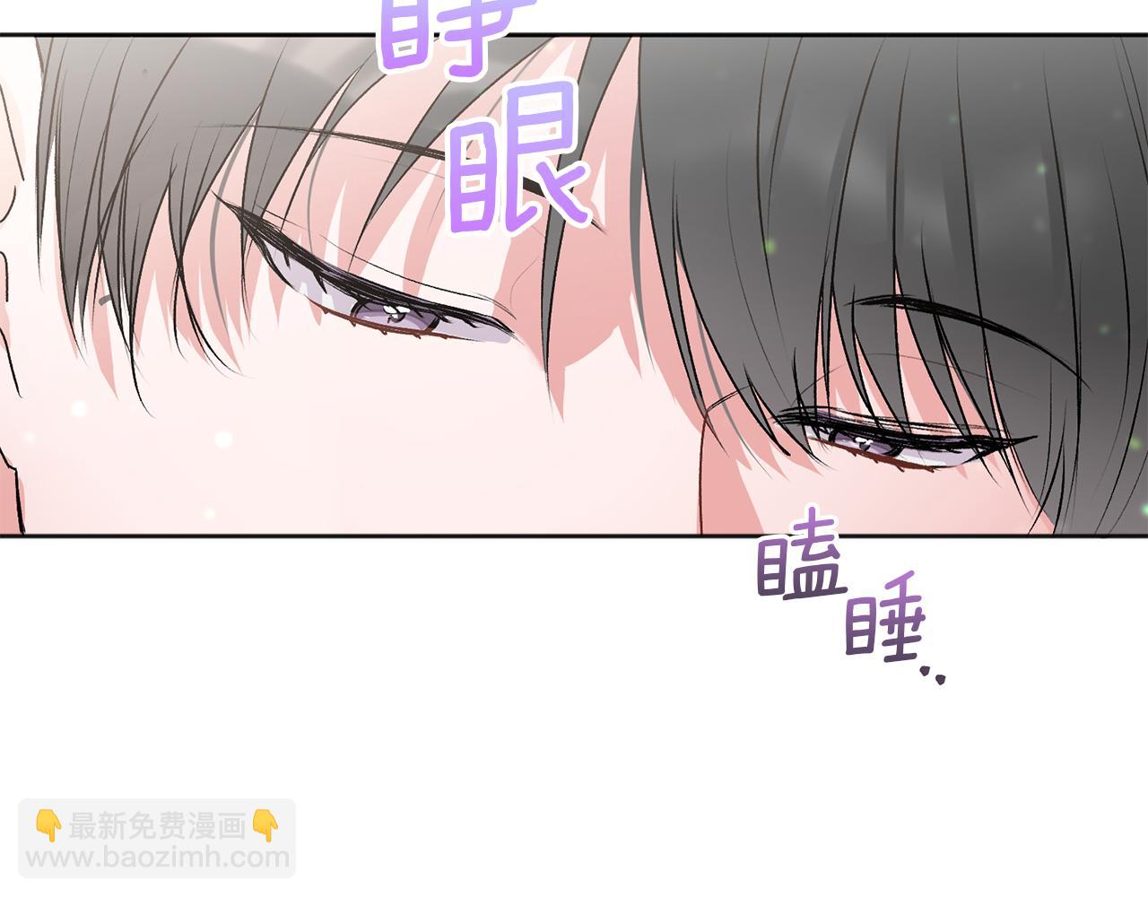 第24话 霸道小狼狗太撩了(1/2)-第25话