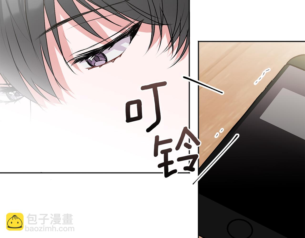 第24话 霸道小狼狗太撩了(1/2)-第25话