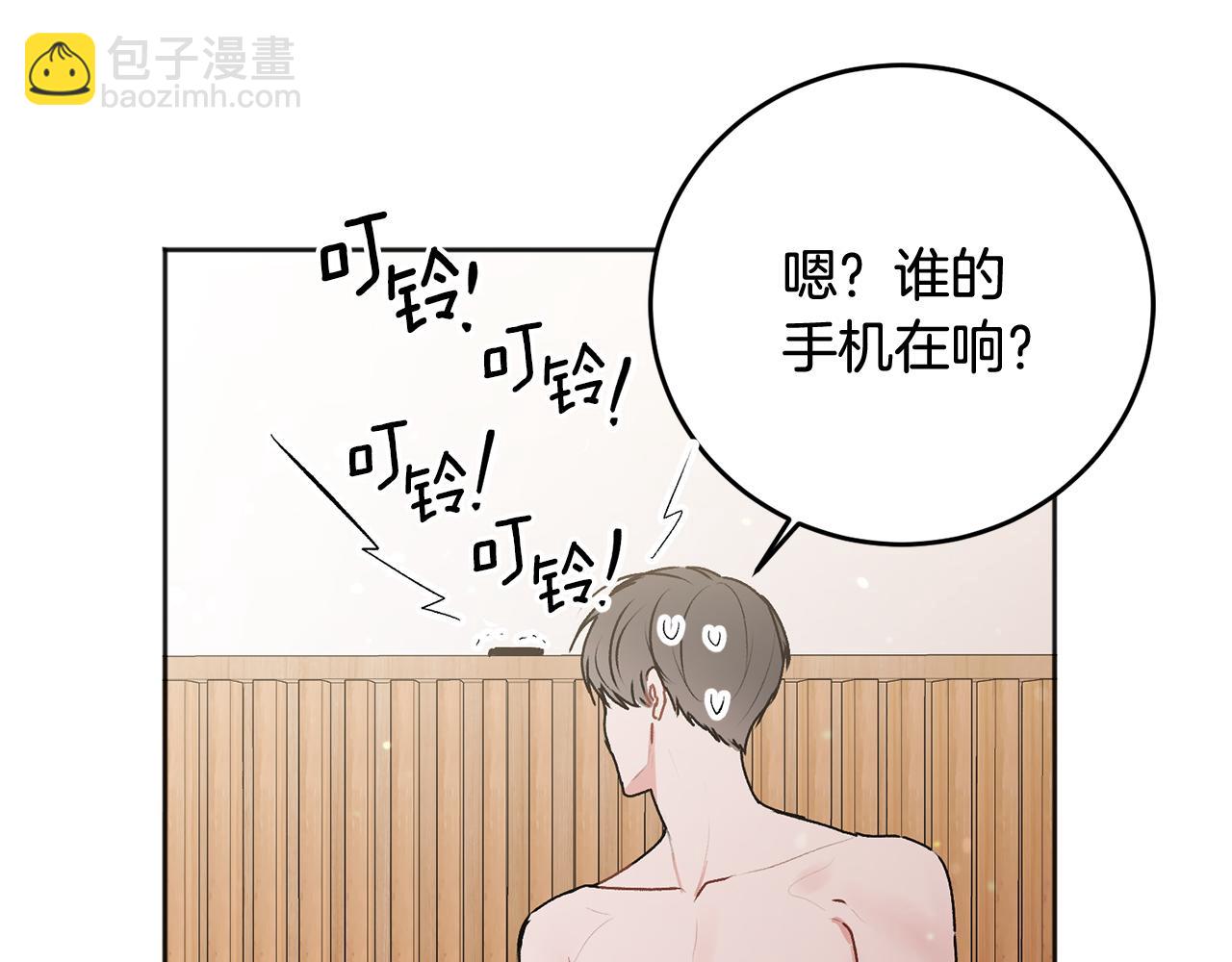第24话 霸道小狼狗太撩了(1/2)-第25话
