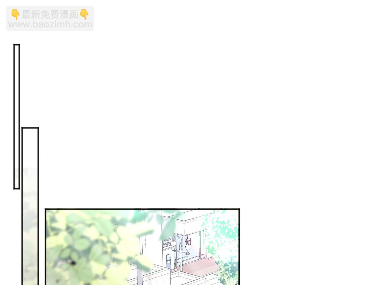 第24话 霸道小狼狗太撩了(1/2)-第25话