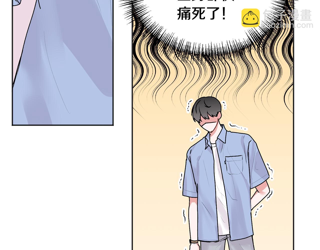 第24话 霸道小狼狗太撩了(1/2)-第25话
