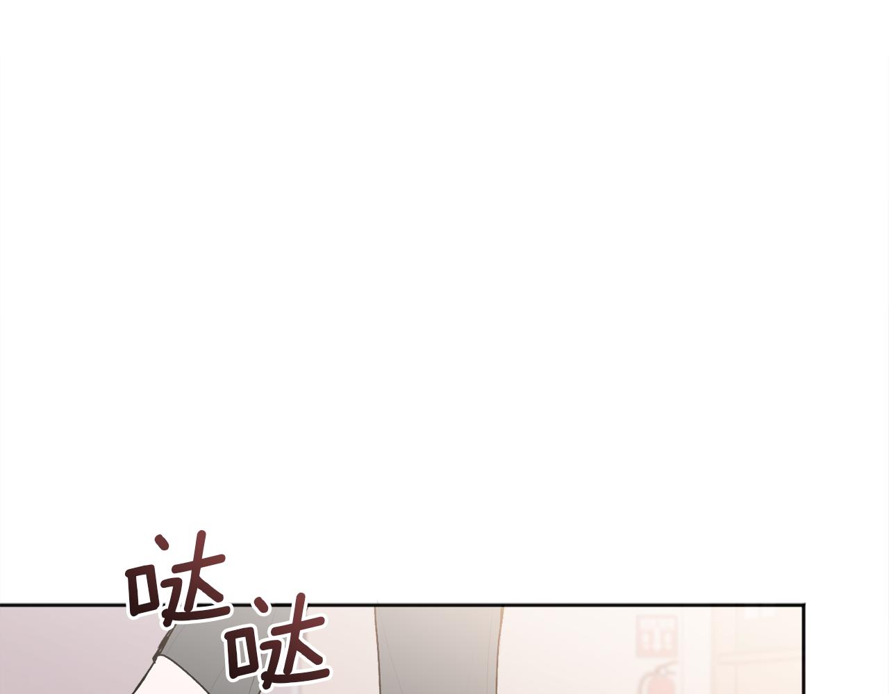 第26话 情敌上线(1/4)-第27话