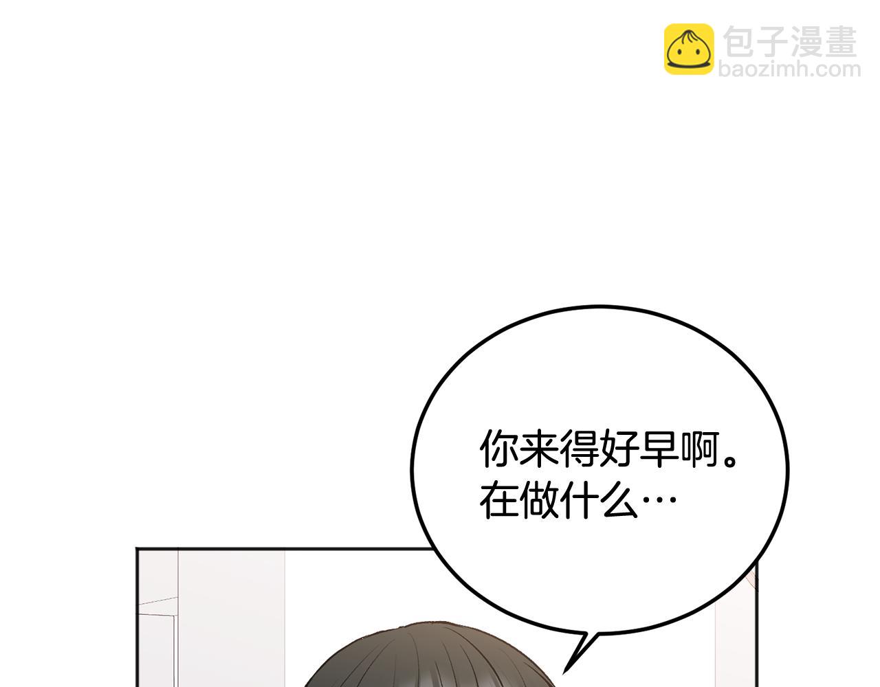 第26话 情敌上线(1/4)-第27话