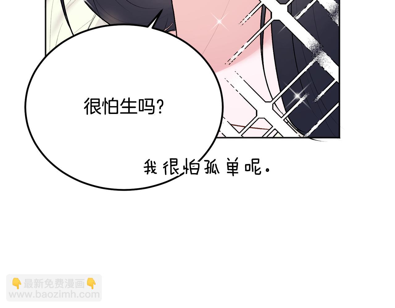 第26话 情敌上线(1/4)-第27话