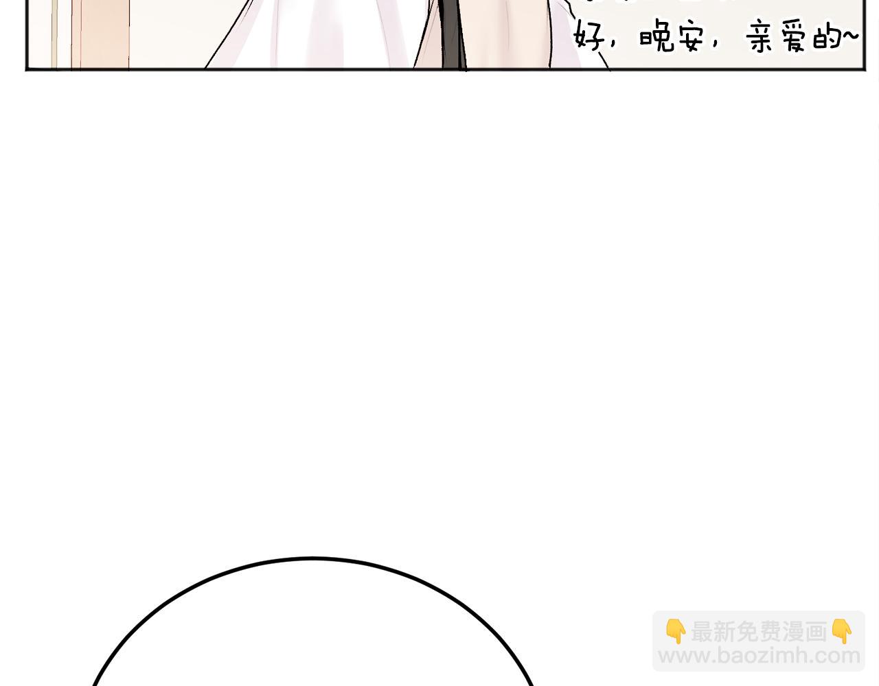 第26话 情敌上线(1/4)-第27话