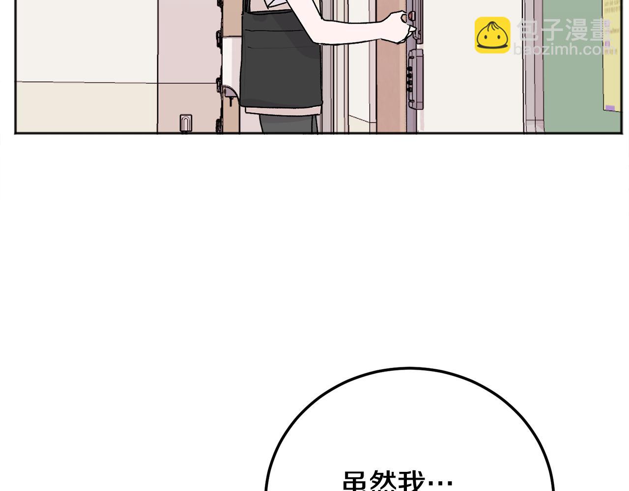 第26话 情敌上线(1/4)-第27话