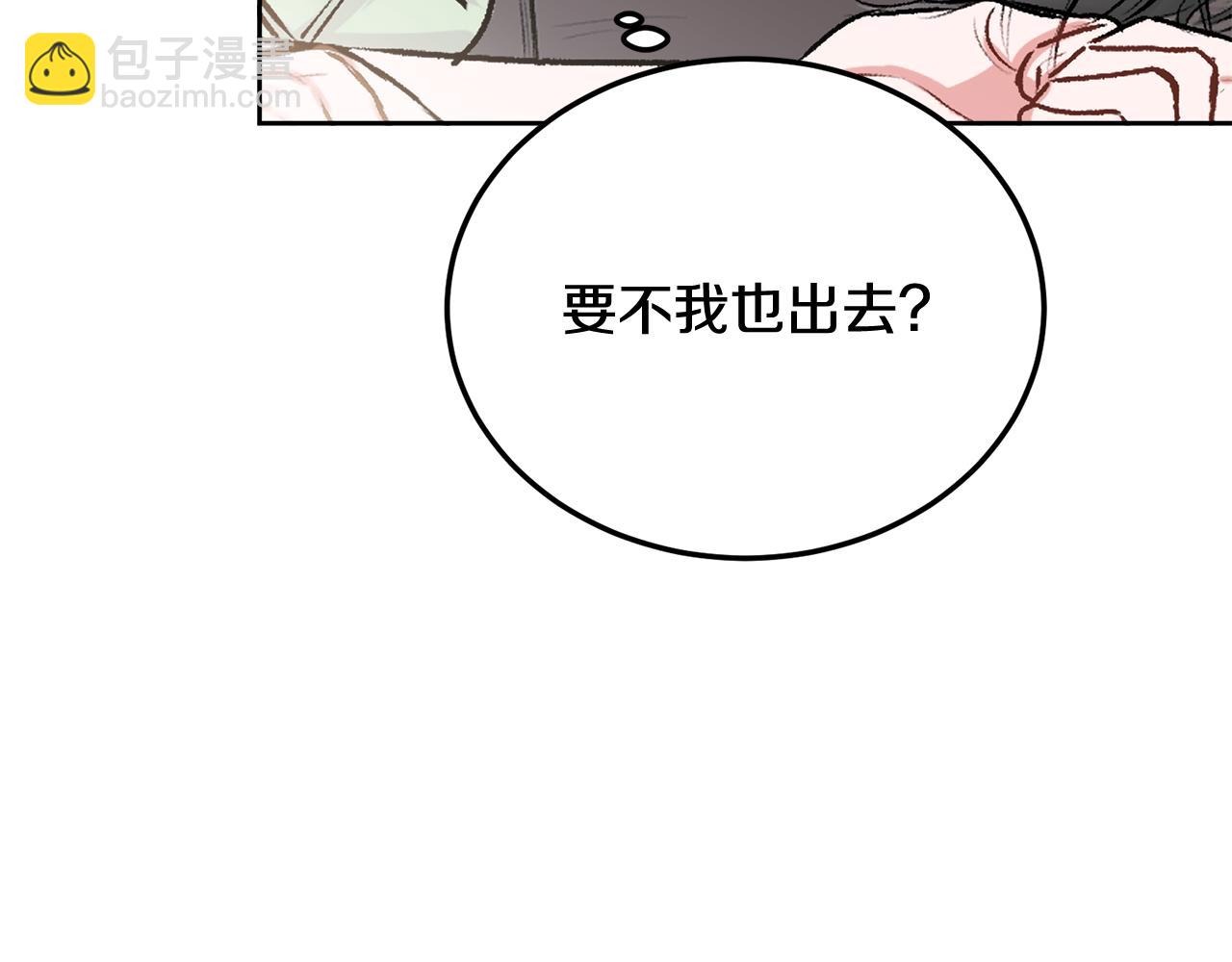 第28话 想听你的声音(1/3)-第29话