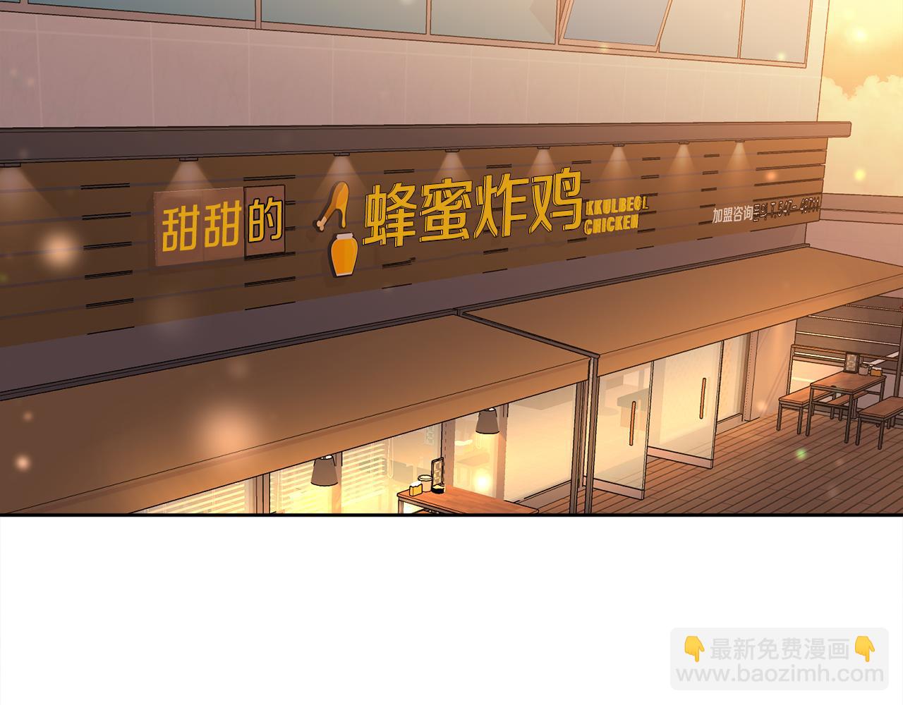 第28话 想听你的声音(1/3)-第29话