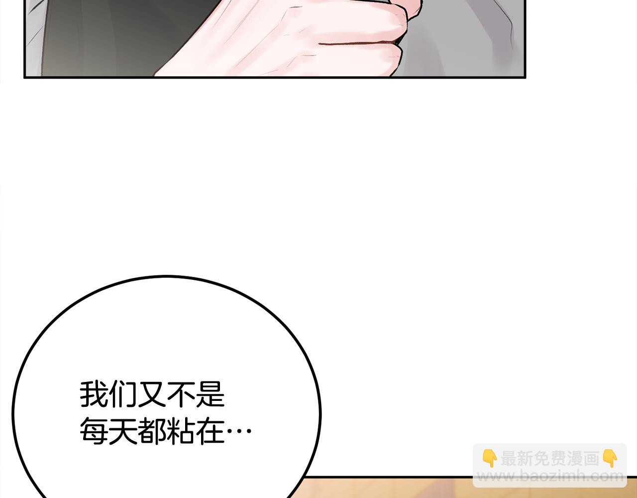 第28话 想听你的声音(1/3)-第29话