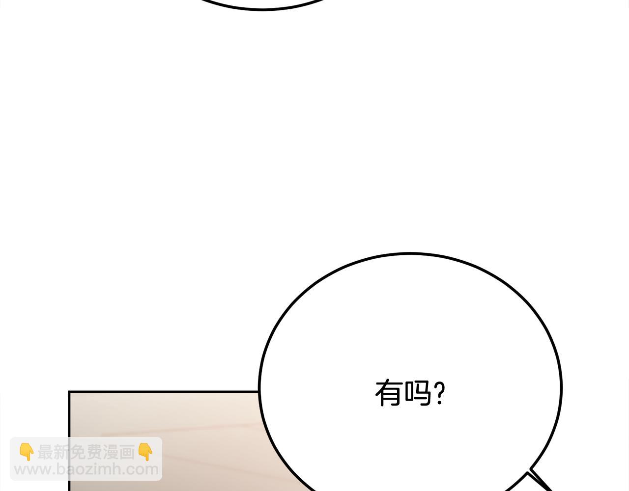 第28话 想听你的声音(1/3)-第29话