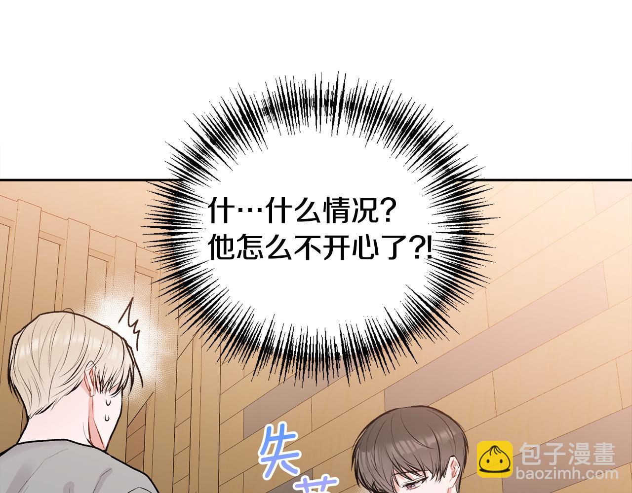 第28话 想听你的声音(1/3)-第29话