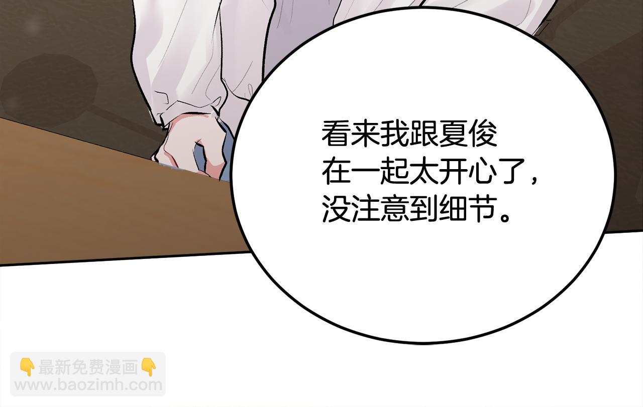 第28话 想听你的声音(1/3)-第29话