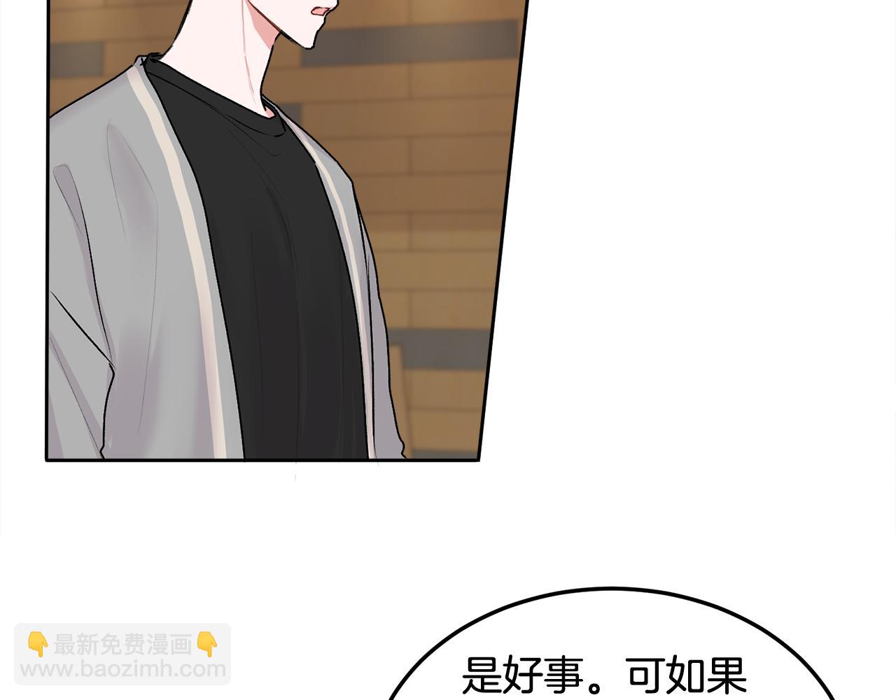 第28话 想听你的声音(1/3)-第29话