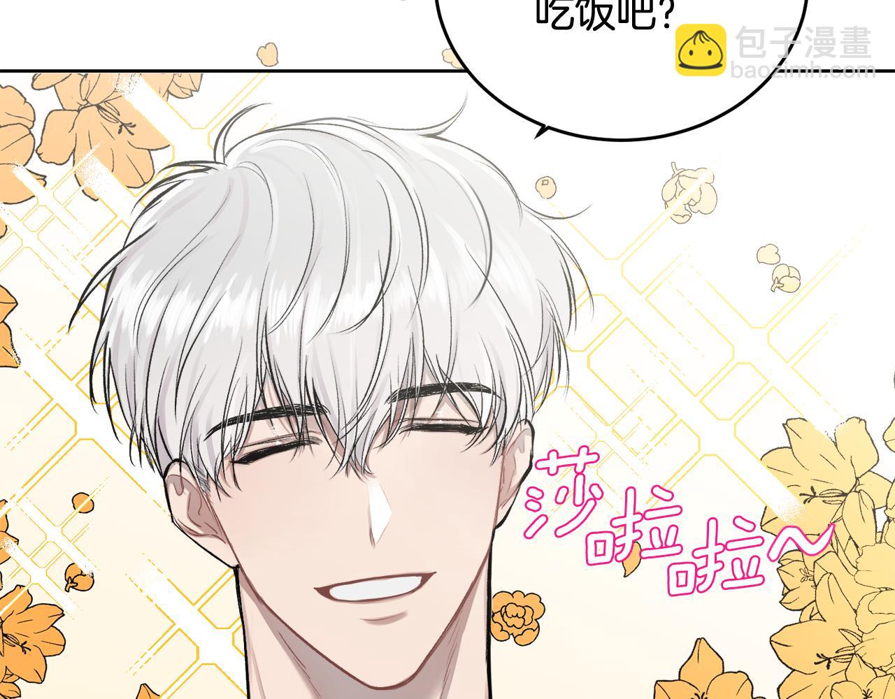 第3话 想太多(1/3)-第3话