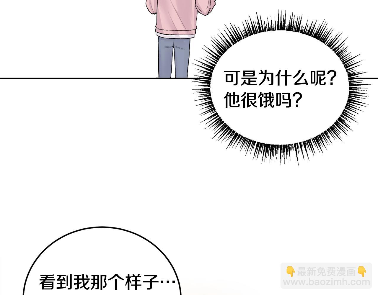 第3话 想太多(1/3)-第3话