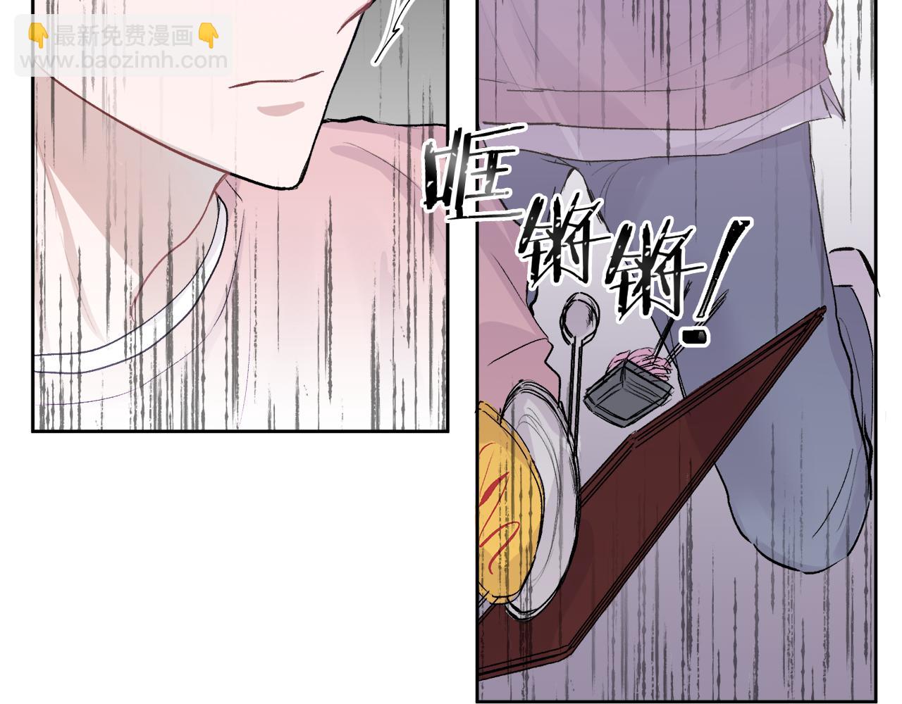 第3话 想太多(1/3)-第3话
