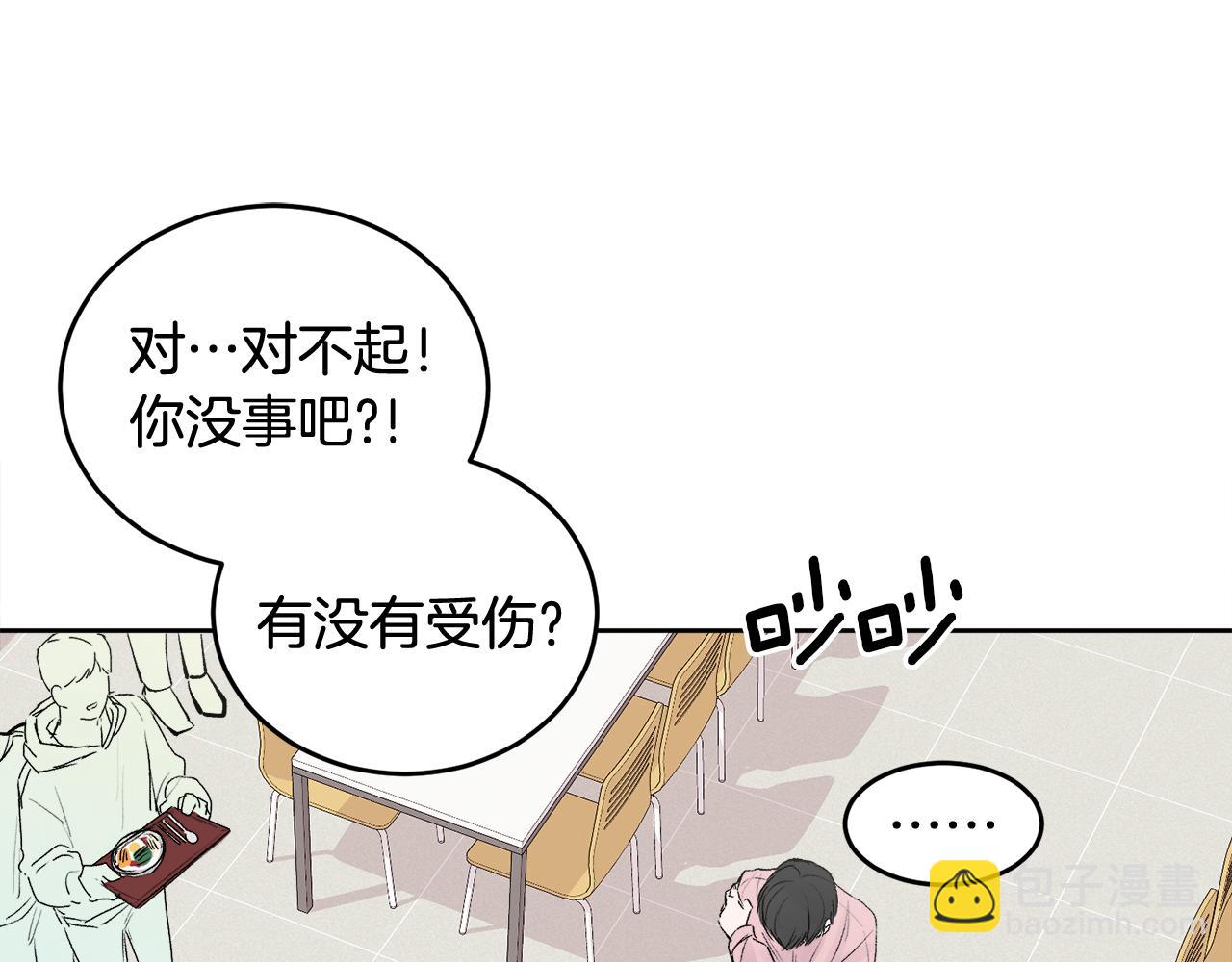 第3话 想太多(1/3)-第3话