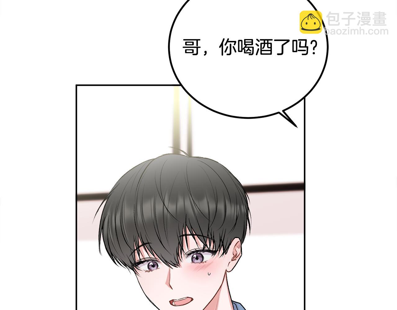 第30话 敞开心扉(1/3)-第31话