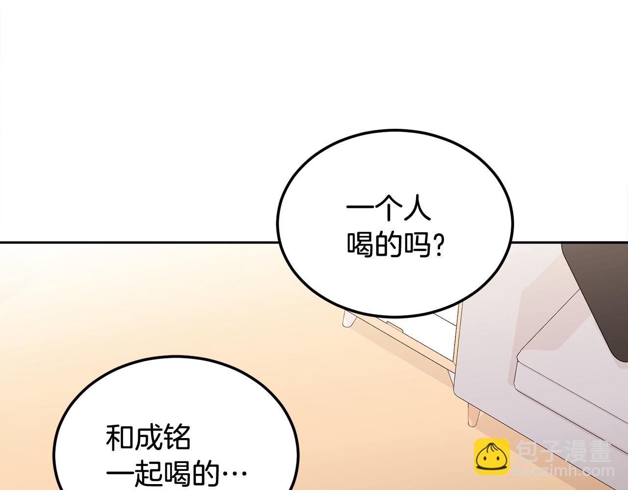 第30话 敞开心扉(1/3)-第31话