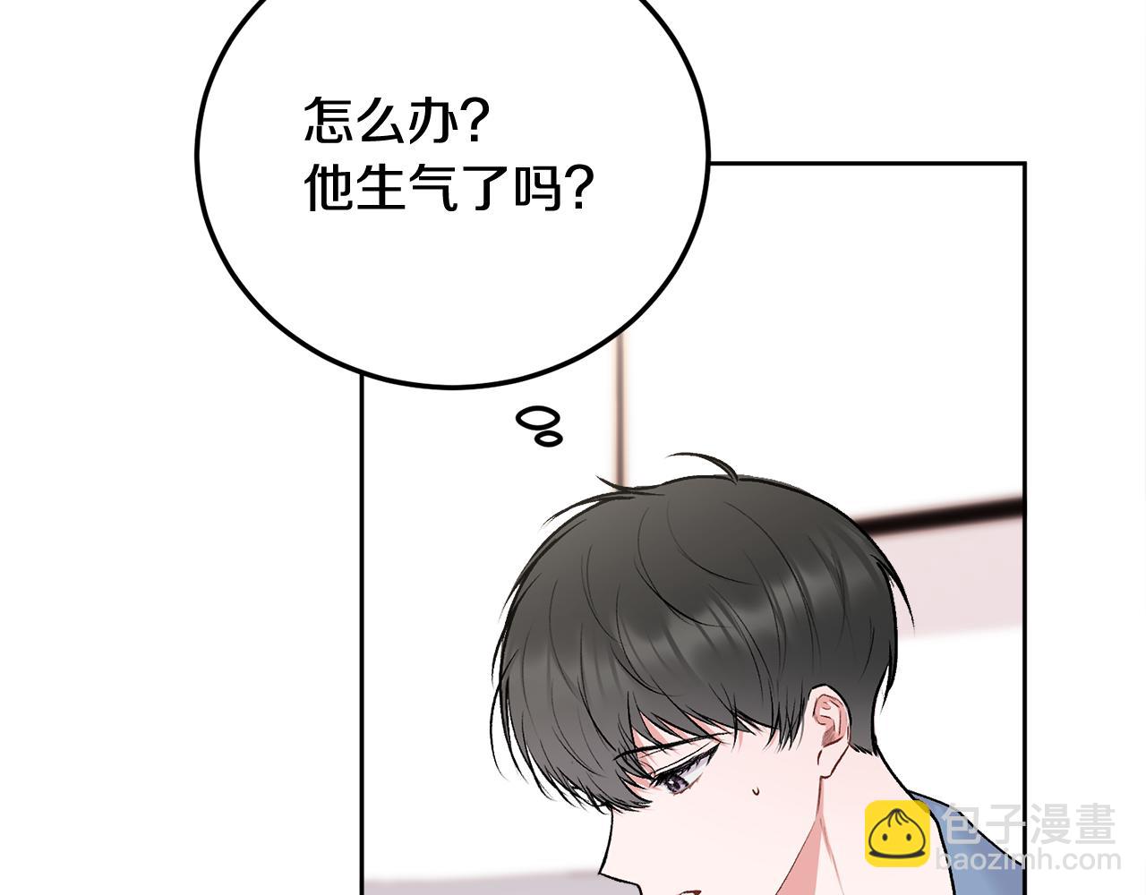 第30话 敞开心扉(1/3)-第31话