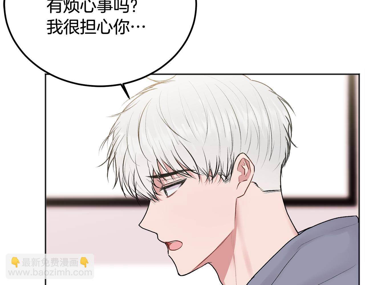 第30话 敞开心扉(1/3)-第31话