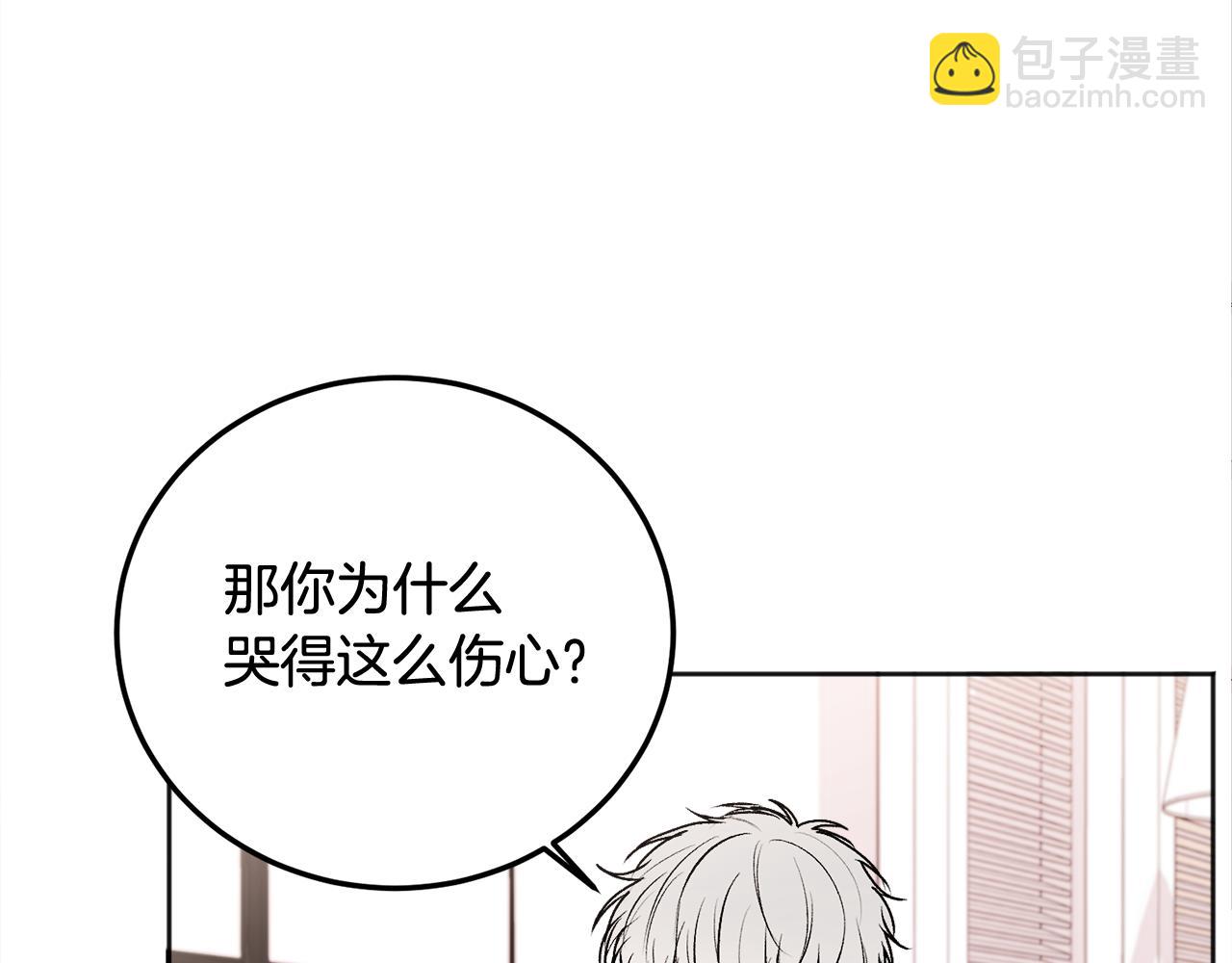 第30话 敞开心扉(1/3)-第31话