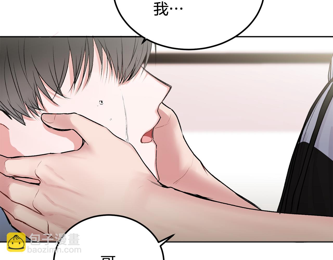第30话 敞开心扉(1/3)-第31话