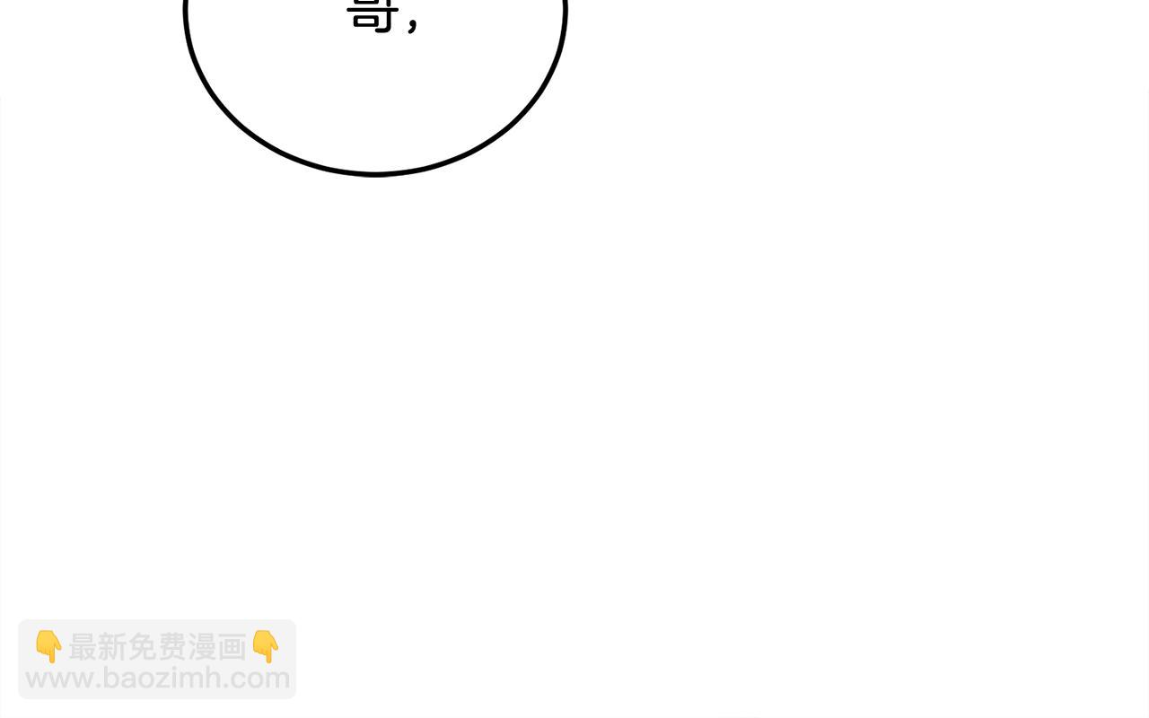 第30话 敞开心扉(1/3)-第31话