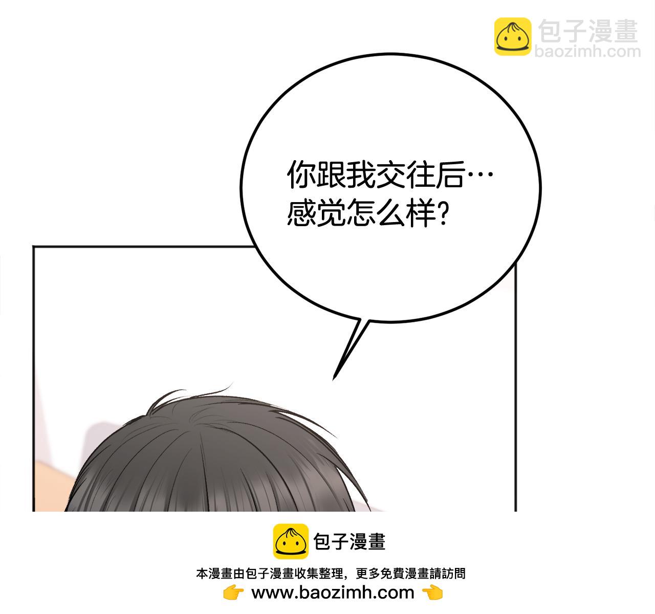 第30话 敞开心扉(1/3)-第31话