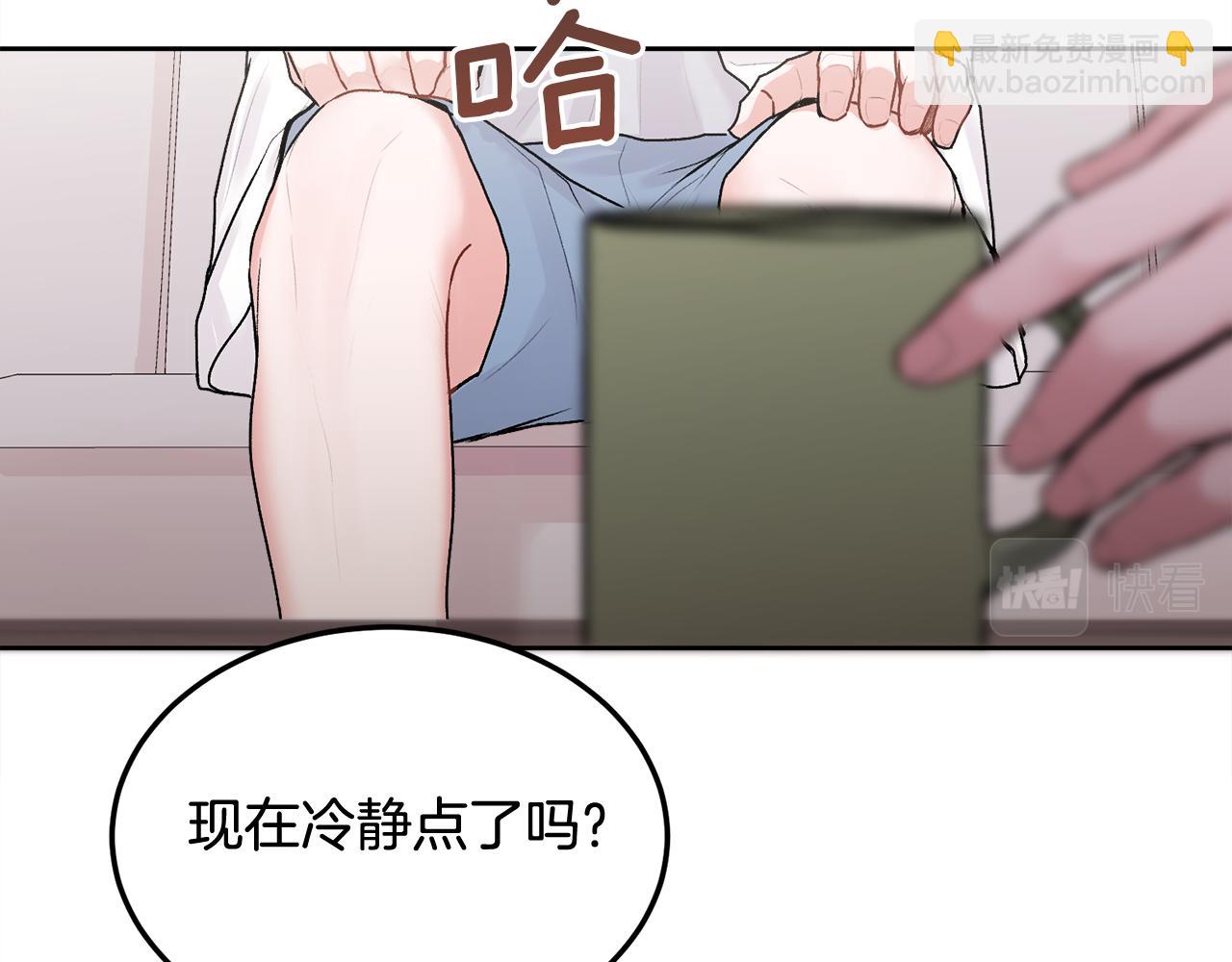 第30话 敞开心扉(1/3)-第31话