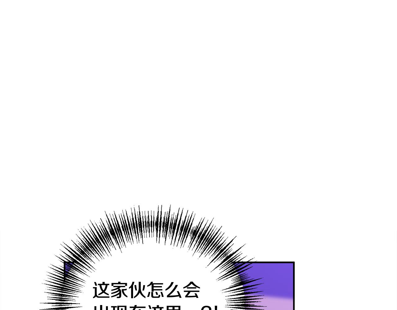 第32话 为什么要撒谎呢(1/3)-第33话