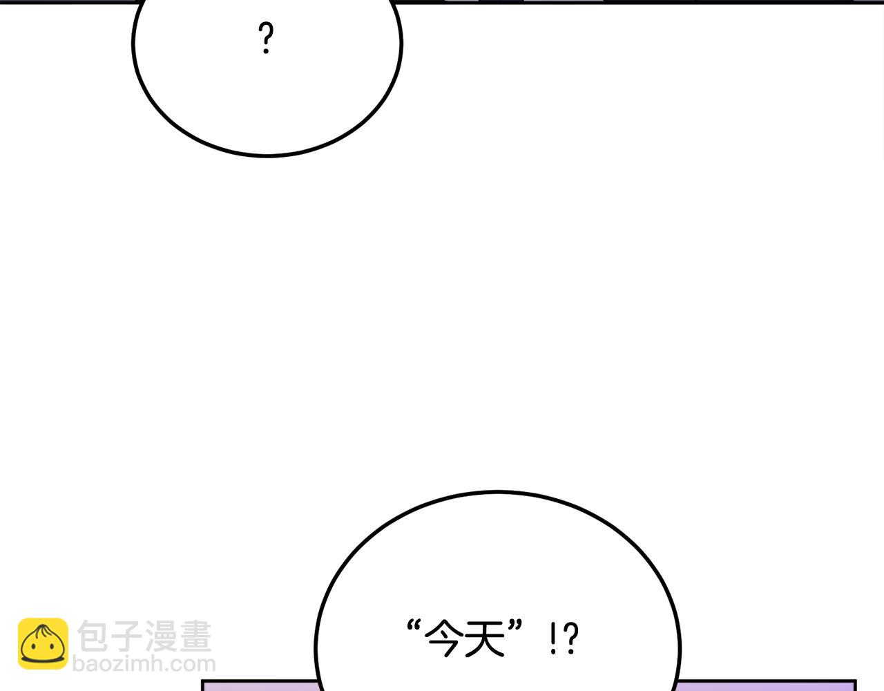 第32话 为什么要撒谎呢(1/3)-第33话