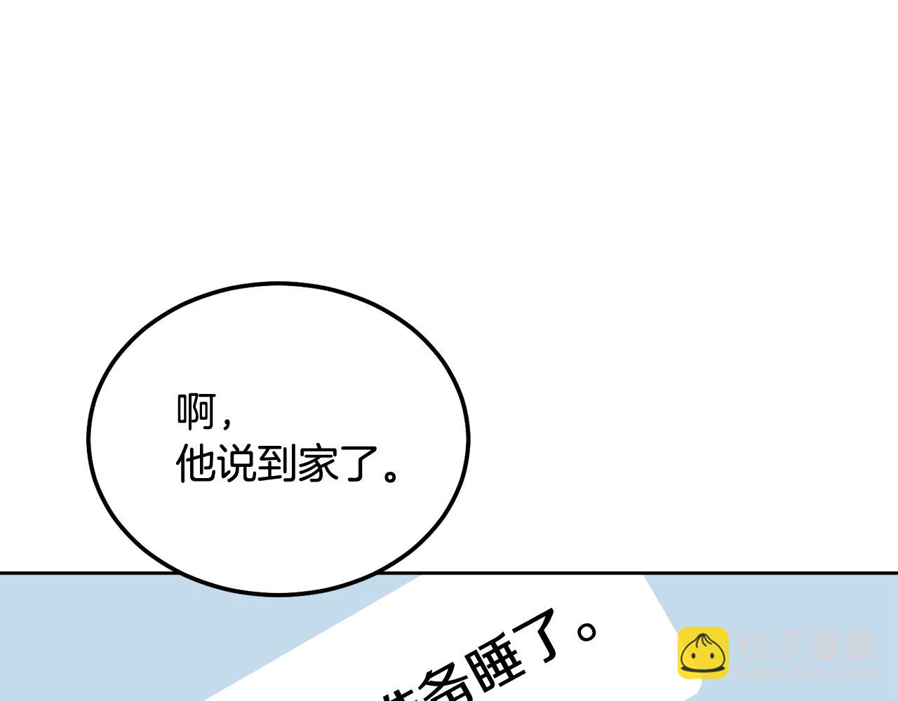第32话 为什么要撒谎呢(1/3)-第33话