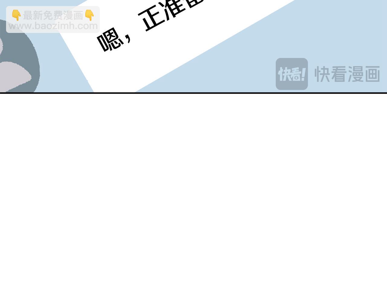 第32话 为什么要撒谎呢(1/3)-第33话