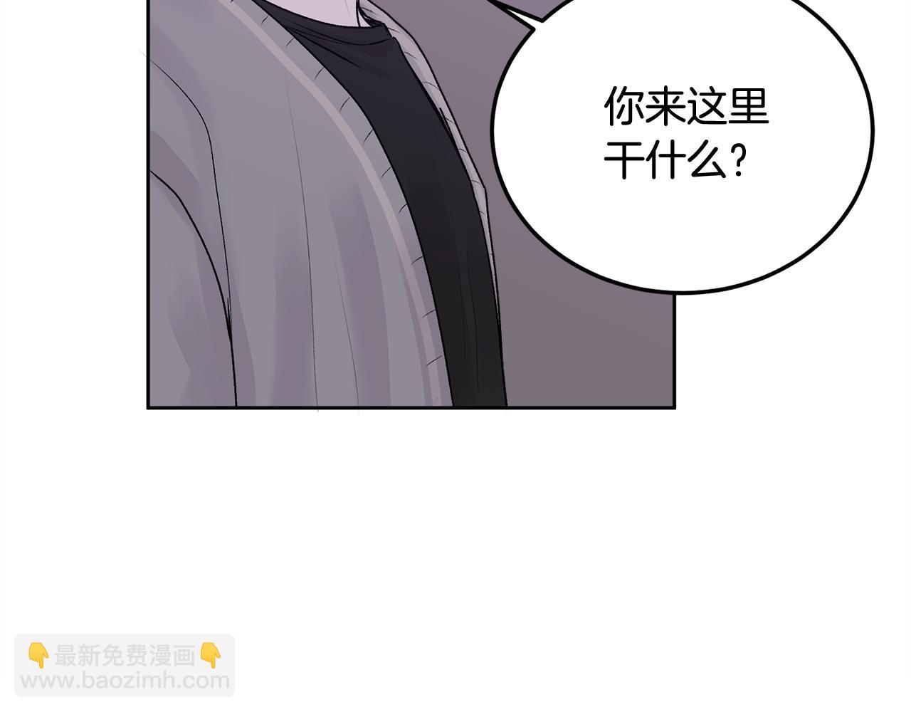 第32话 为什么要撒谎呢(1/3)-第33话