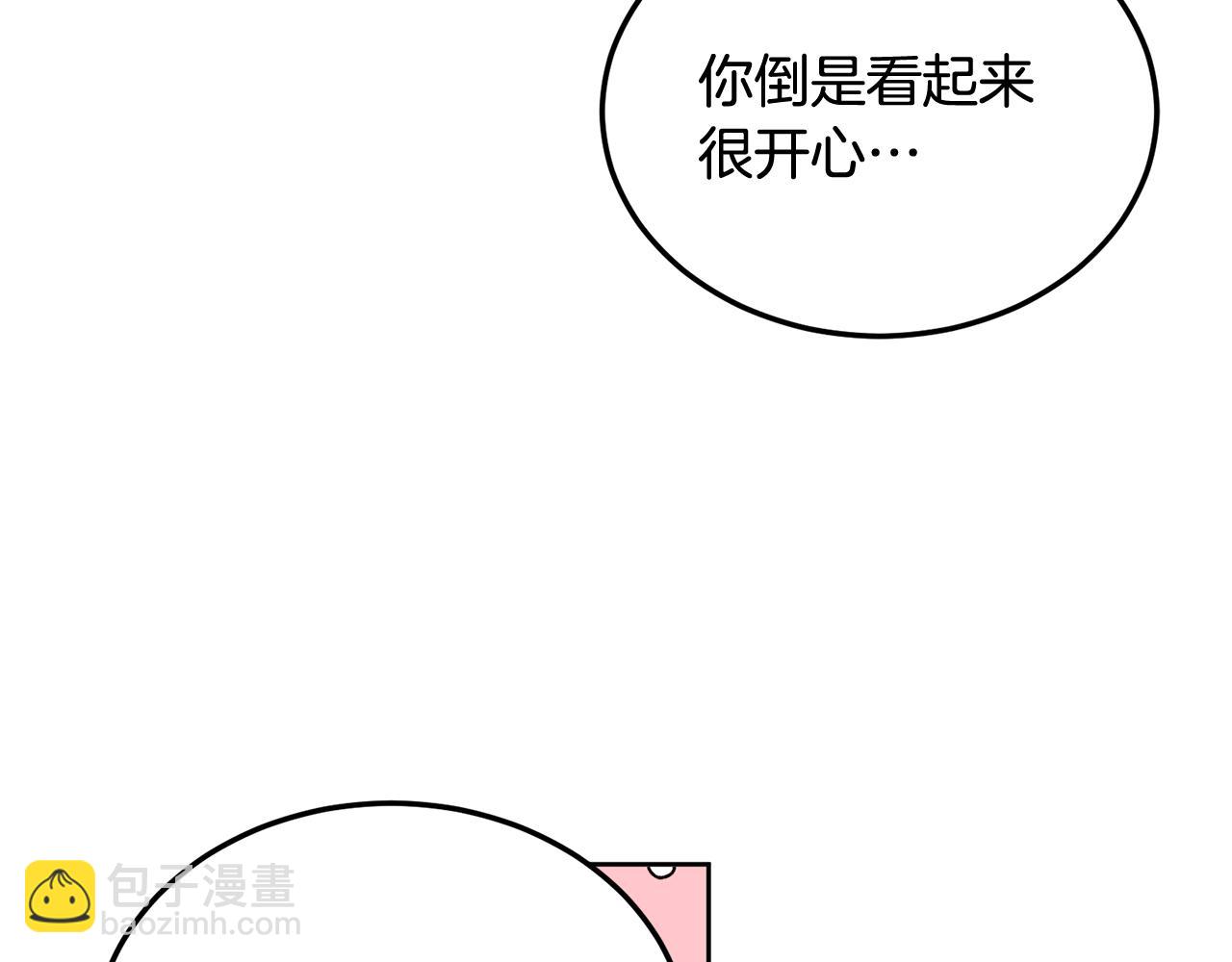 第32话 为什么要撒谎呢(1/3)-第33话
