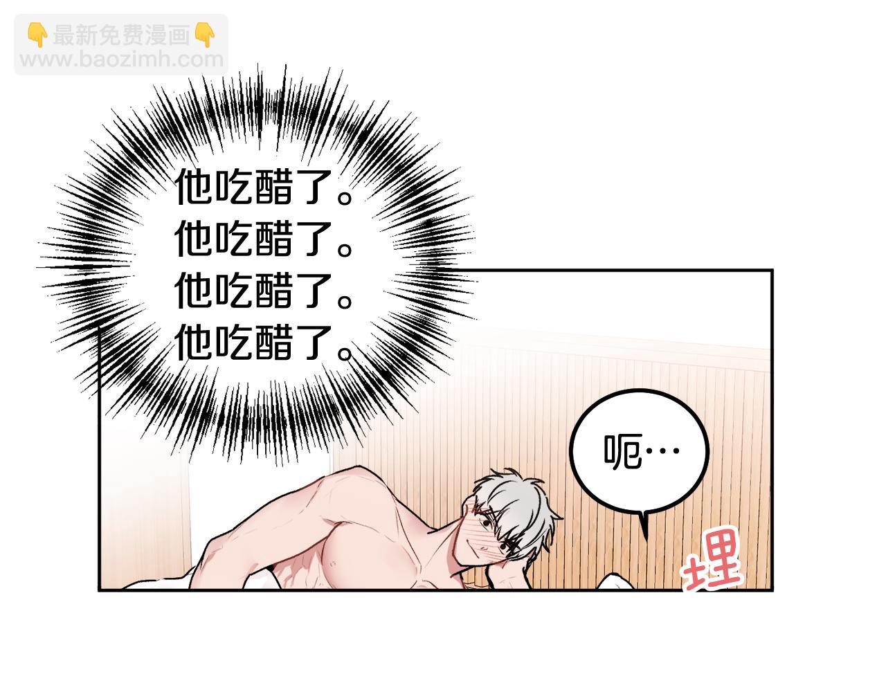 第32话 为什么要撒谎呢(1/3)-第33话