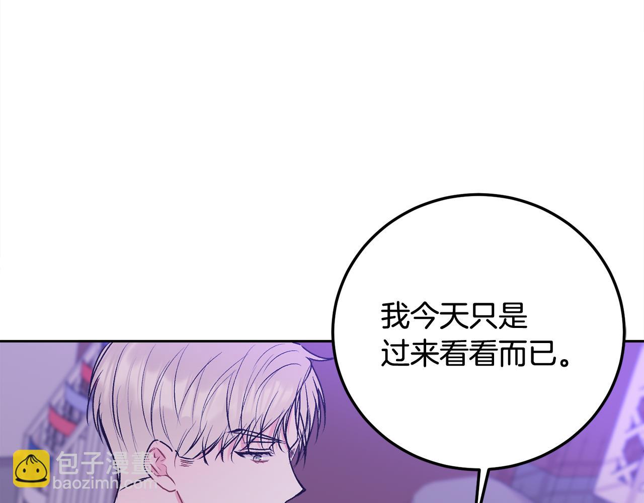 第32话 为什么要撒谎呢(1/3)-第33话