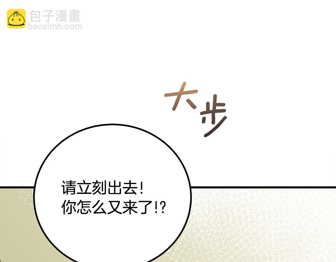 第34话 我要有知情权(1/4)-第35话