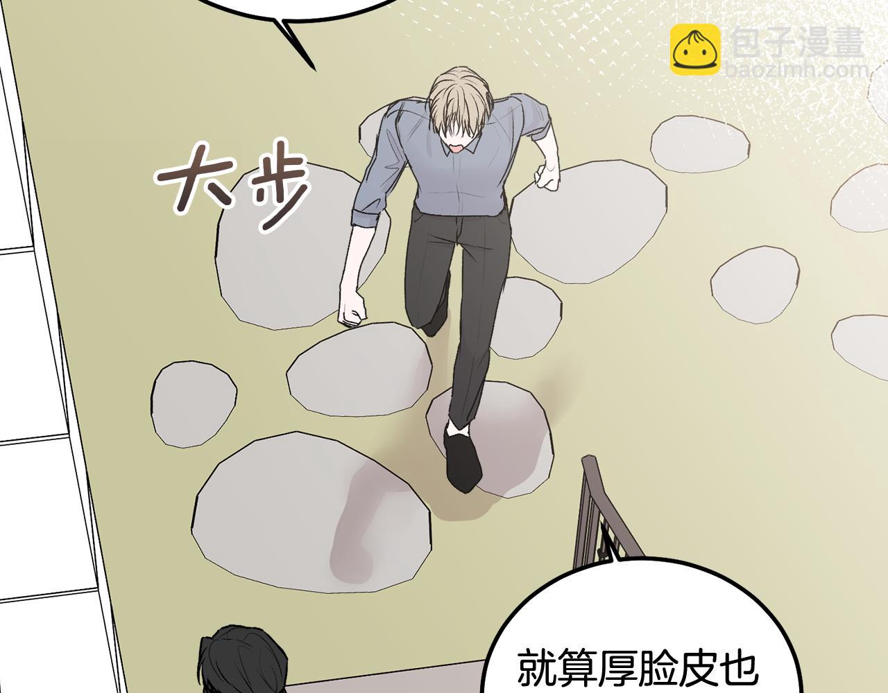 第34话 我要有知情权(1/4)-第35话