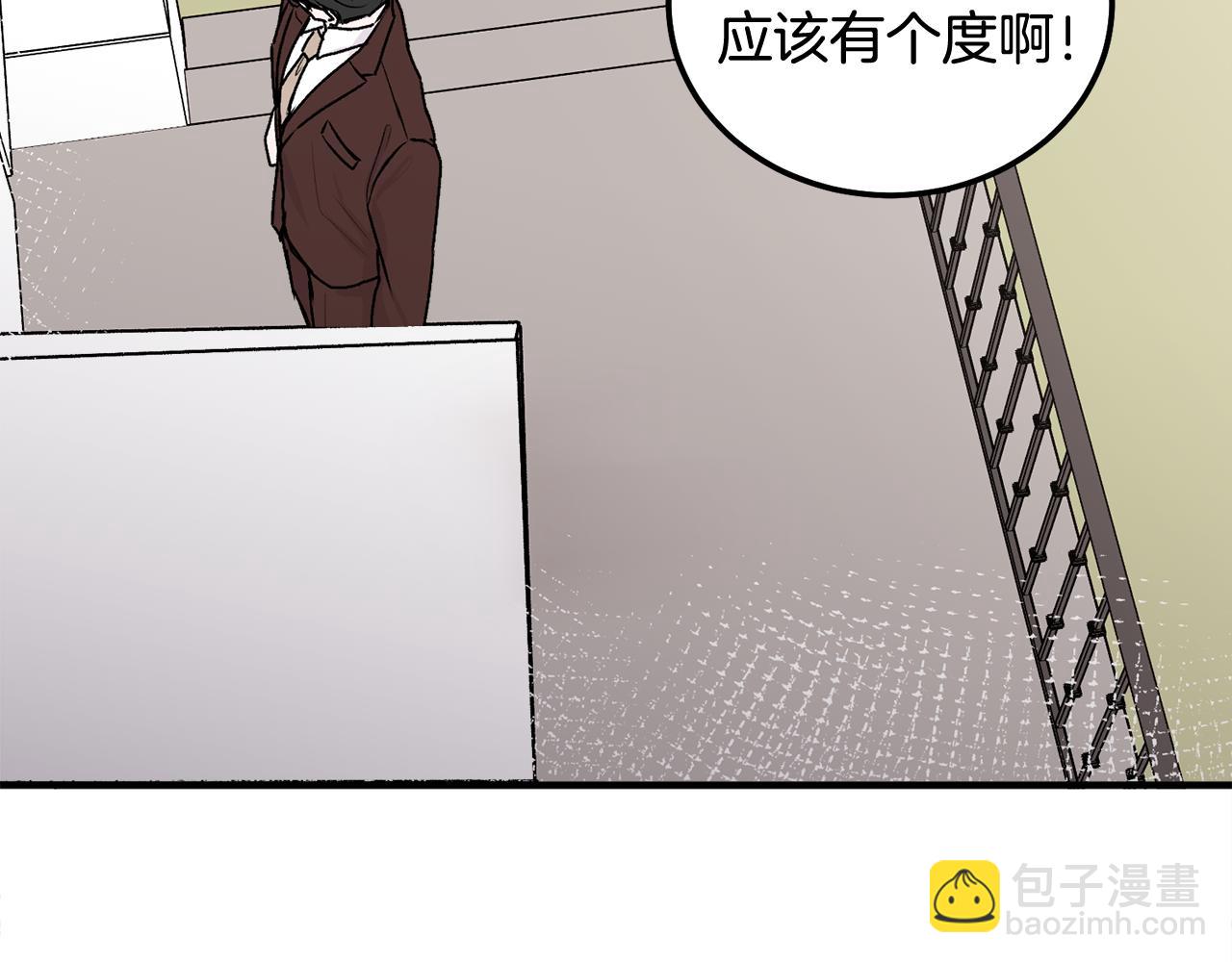 第34话 我要有知情权(1/4)-第35话